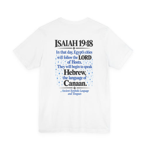 Christian Graphic Tee — "Ephphatha! Be Opened!" Isaiah 19:18 Bible Verse